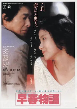 高清电影《暗涌边界》海报
