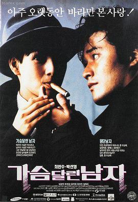文艺剧情片《雪落长街》海报
