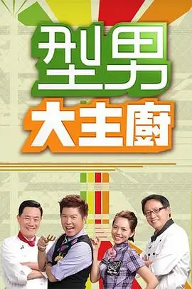 户外慢综艺《漫游吧,旅人》