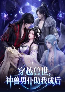 治愈番剧《夏日终曲》
